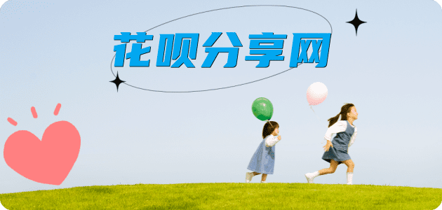 绵阳蚂蚁信用卡怎么提现出来?信用卡怎么套,信用卡提现靠谱商家